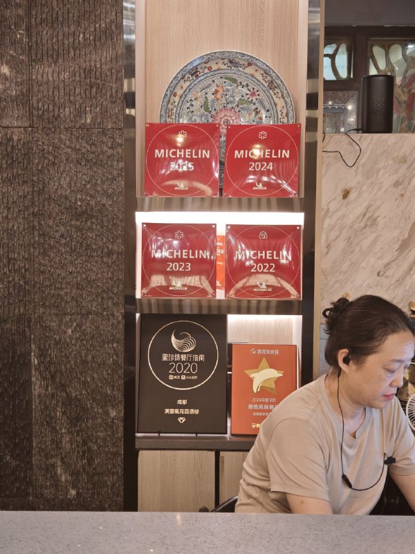 也是吃上米其林了也是吃上米其林了