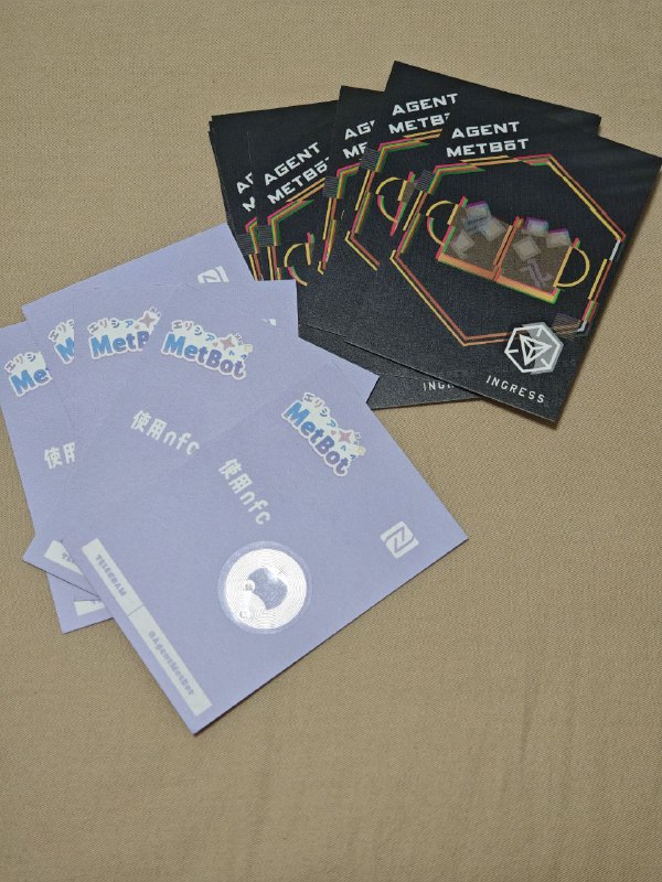 新成就：找到我拿到 biocard 打开 nfc 碰一下获得新成就！新成就：找到我拿到 biocard 打开 nfc 碰一下获得新成就！